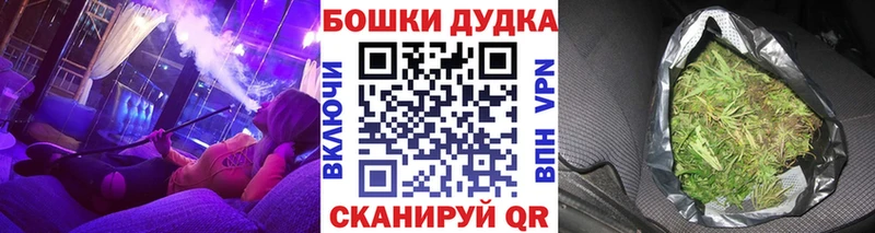 Купить наркоту Новозыбков А ПВП Бутират Бошки Шишки МЕФ