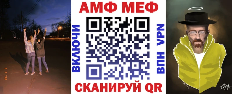 Амфетамин 97% Новозыбков