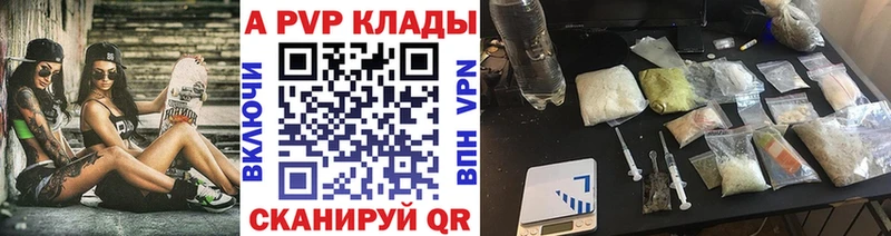 A-PVP крисы CK  Новозыбков 