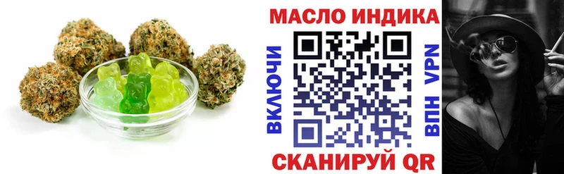 как найти наркотики  Новозыбков  ОМГ ОМГ зеркало  Печенье с ТГК марихуана 