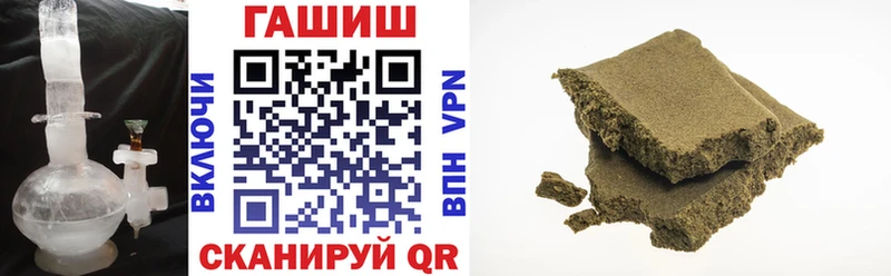 Гашиш гарик  Новозыбков 