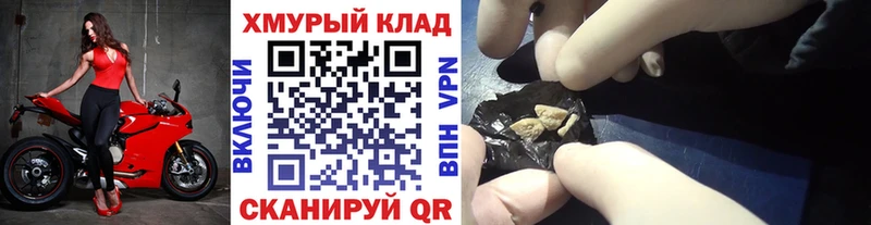 Героин Афган  купить наркоту  hydra как зайти  Новозыбков 