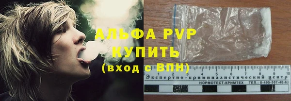 амф Бронницы