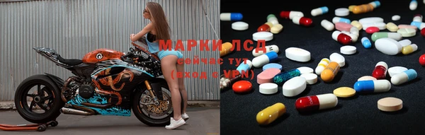 амф Бронницы