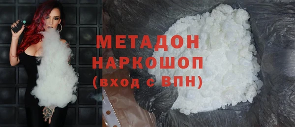 скорость mdpv Бугульма