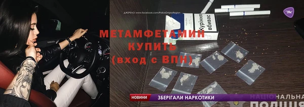 скорость mdpv Бугульма