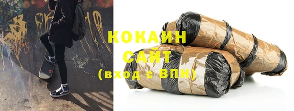 амф Бронницы