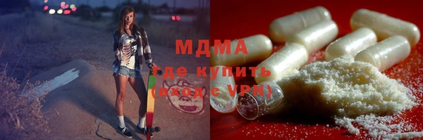 скорость mdpv Бугульма
