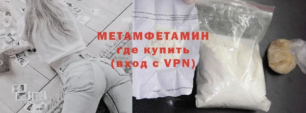 амф Бронницы