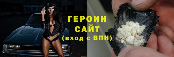 амф Бронницы