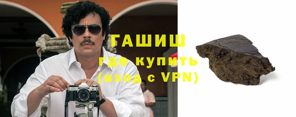 кокаин колумбия Бородино