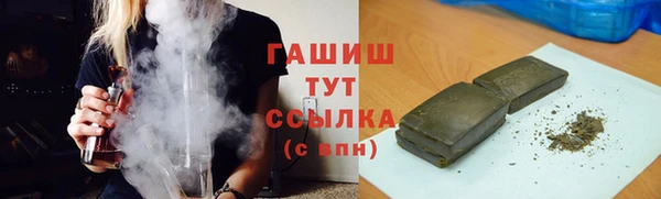 амф Бронницы