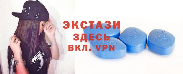 амф Бронницы