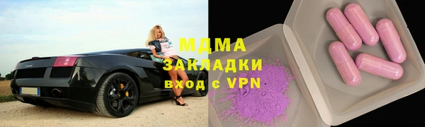 скорость mdpv Бугульма