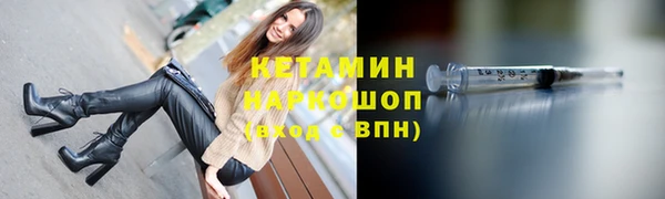 амф Бронницы