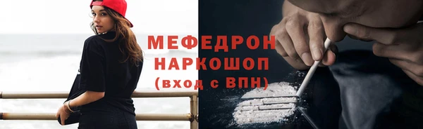 скорость mdpv Бугульма