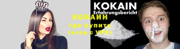 кокаин колумбия Бородино