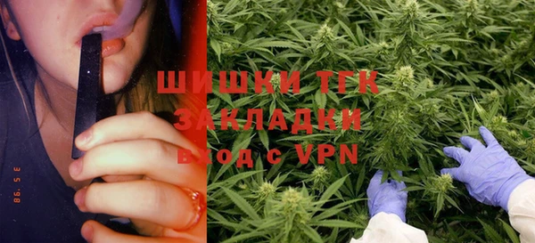 скорость mdpv Бугульма