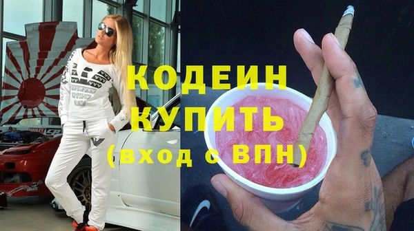 кокаин колумбия Бородино