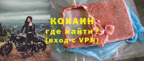 скорость mdpv Бугульма
