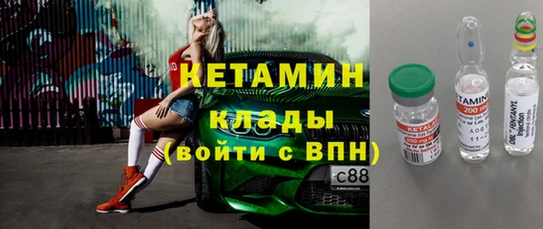 кокаин колумбия Бородино