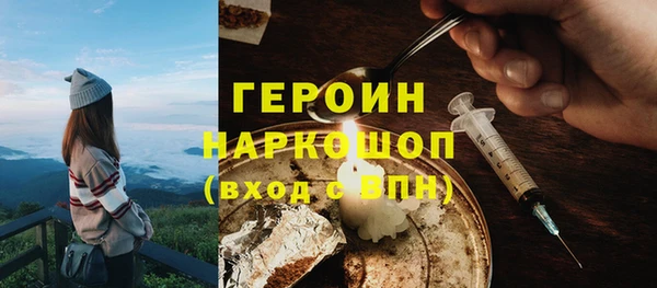 амф Бронницы