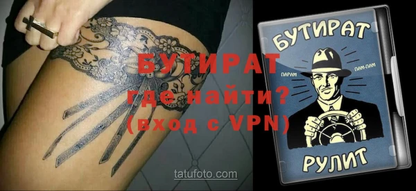 амф Бронницы