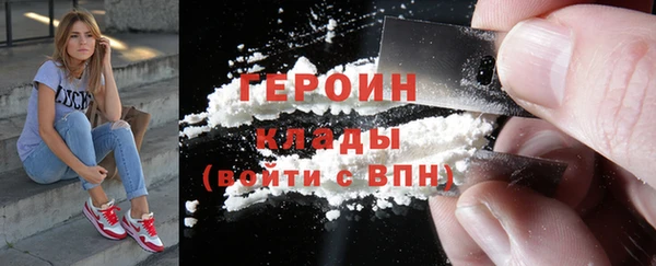 скорость mdpv Бугульма