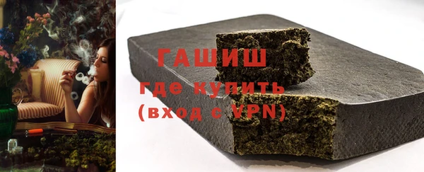 амф Бронницы