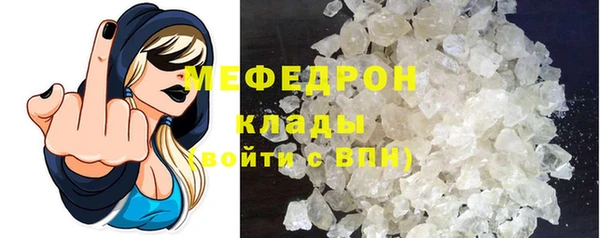 амф Бронницы