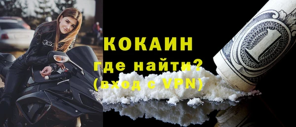 скорость mdpv Бугульма