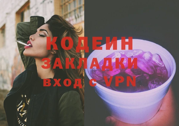скорость mdpv Бугульма