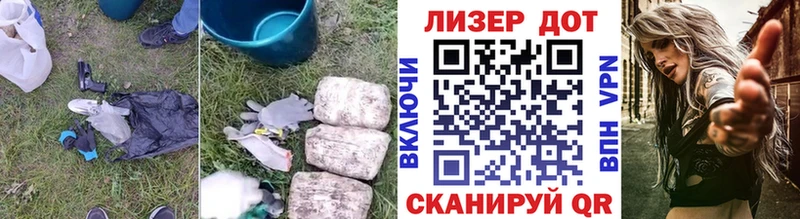 LSD-25 экстази ecstasy  магазин продажи наркотиков  Новозыбков 