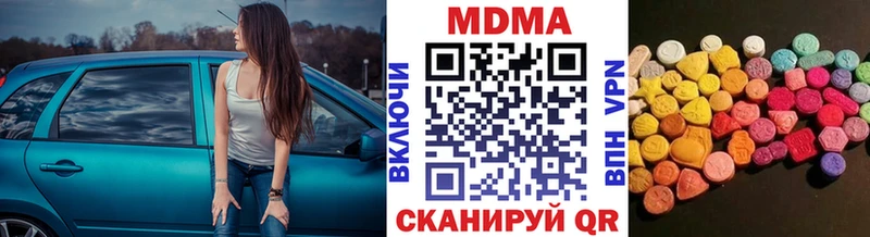 магазин продажи   Новозыбков  МДМА VHQ 