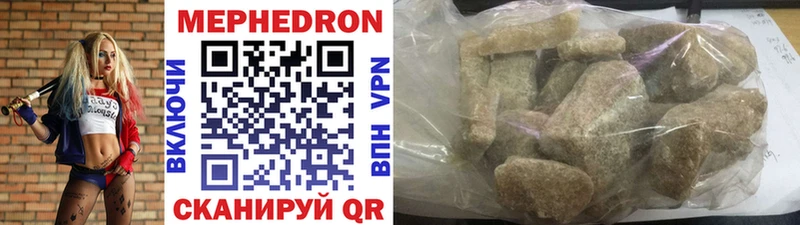 купить закладку Новозыбков МЕФ 4 MMC
