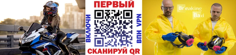 магазин OMG рабочий сайт Метамфетамин витя Новозыбков