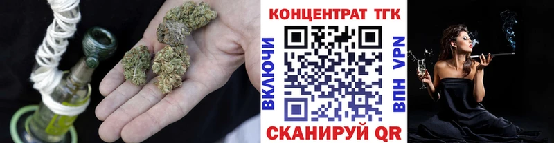 Дистиллят ТГК Wax  сайты даркнета какой сайт  Новозыбков  магазин   